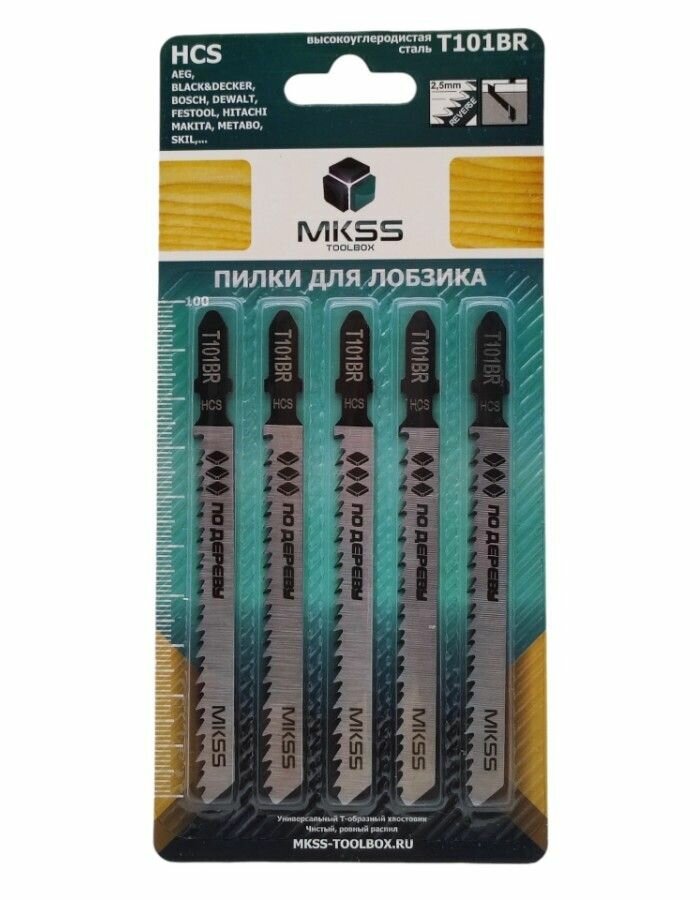 Пилки для лобзика по дереву Т101BR 5 шт.