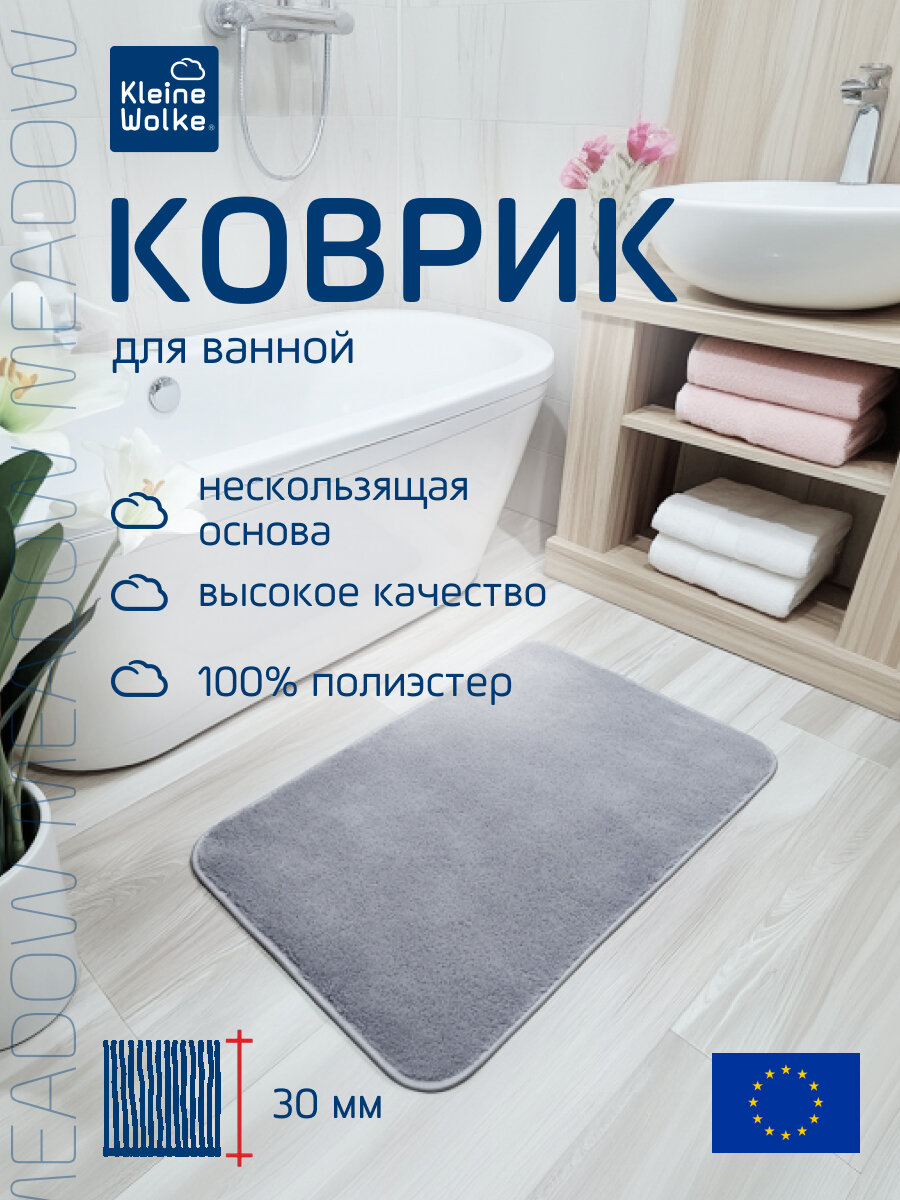 Коврик для ванной комнаты Kleine Wolke Meadow 60x90см, серебристо-серый - фото №2
