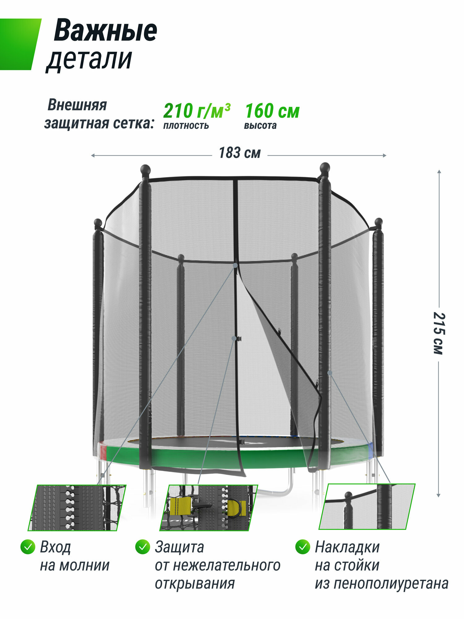 Батут UNIX Line Симпл аутсайд / Simple outside 6 ft UNIXLINE с внешней защитной сеткой, общий диаметр 183 см, цветной — фото 1