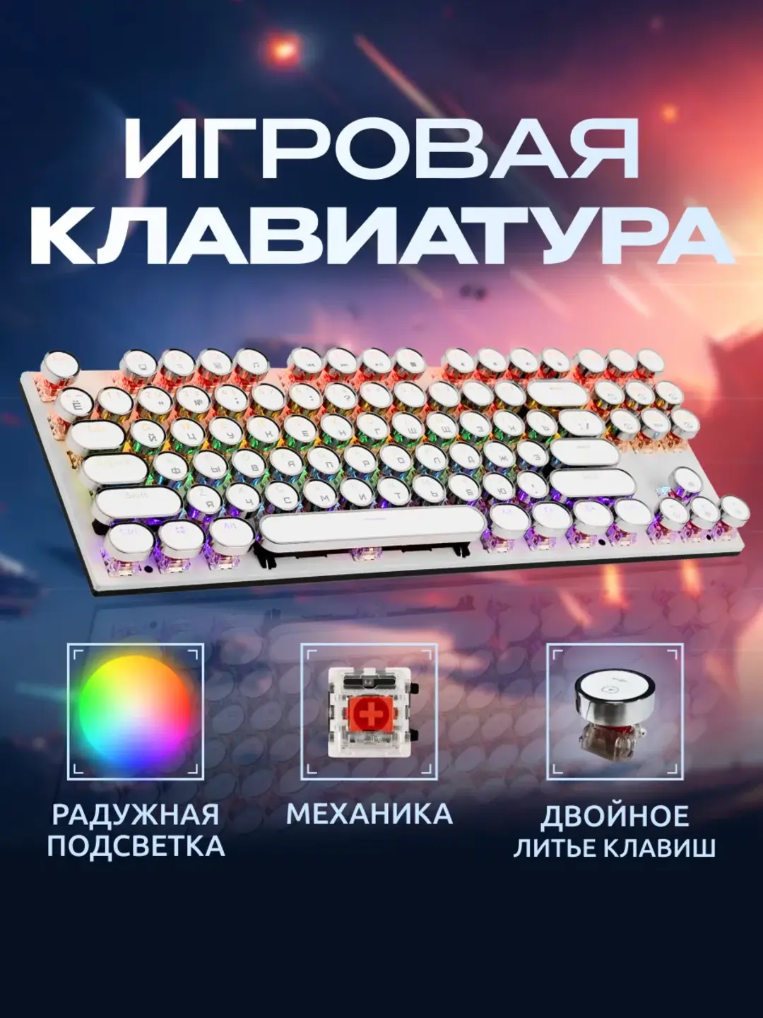 Беспроводная Bluetooth-клавиатура и мышь для телефона, ноутбука, телевизора, планшета