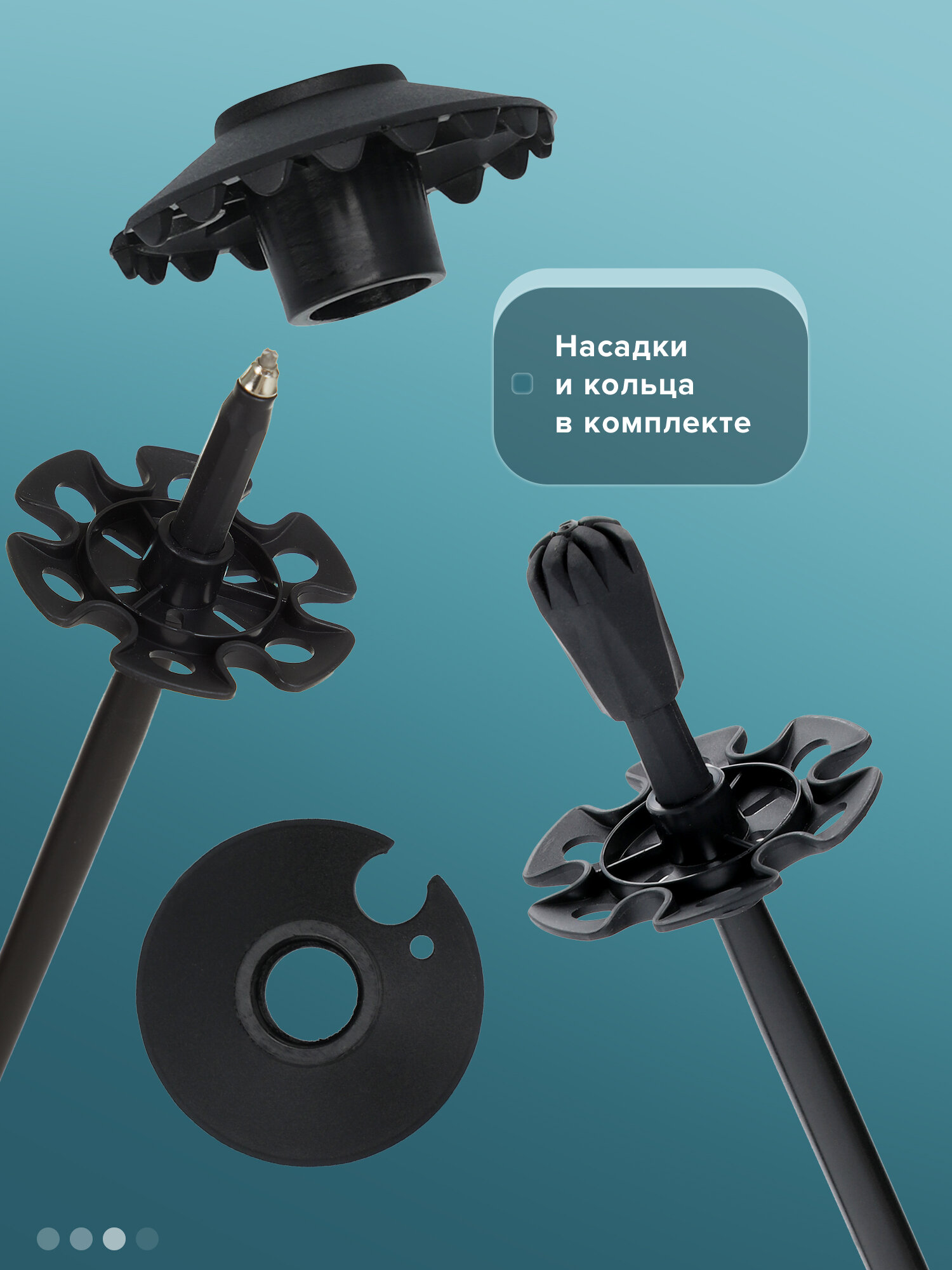 Палки треккинговые Northland Z-type — фото 1