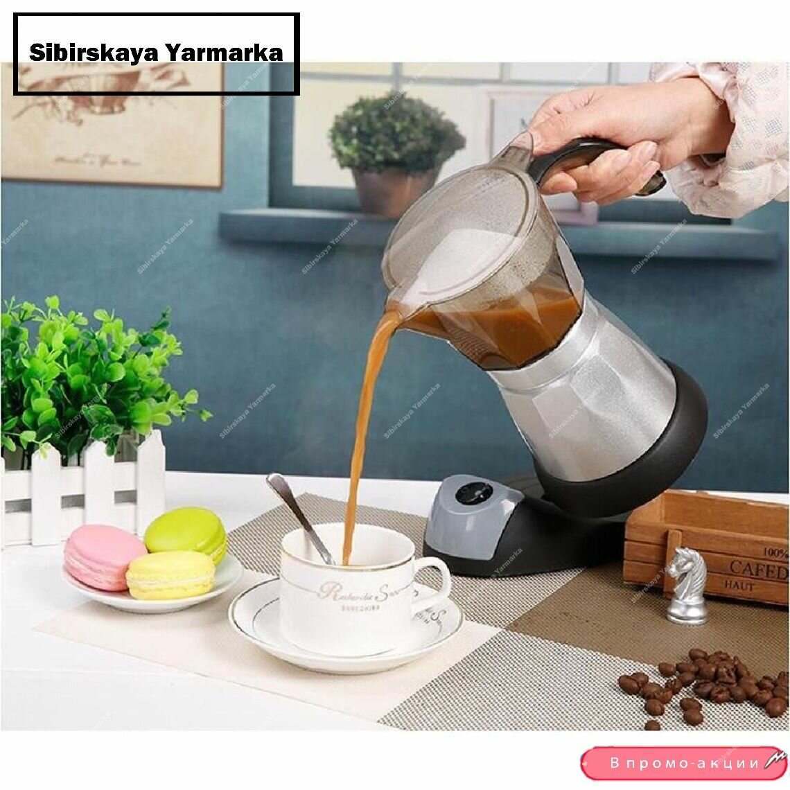 Вендинговый аппарат