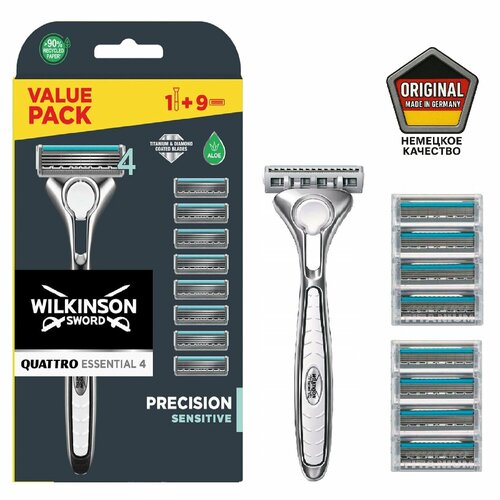 Многоразовый бритвенный станок Wilkinson Sword Quattro Titanium Sensitive, 9 шт.