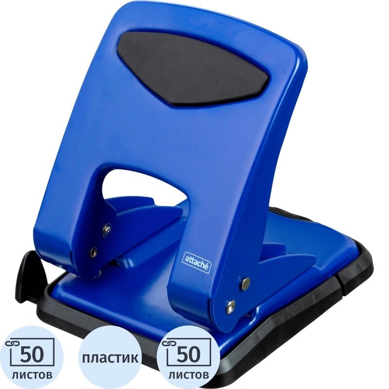 Дырокол Attache до 50 листов с блокиратором металлич синий