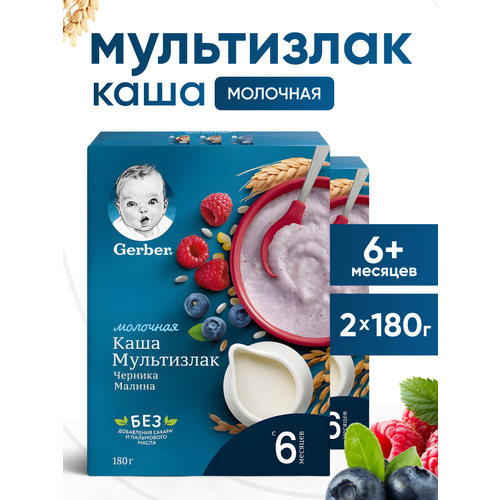 фото Каша gerber детская с черникой и малиной с 6 мес 2 шт по 180 г