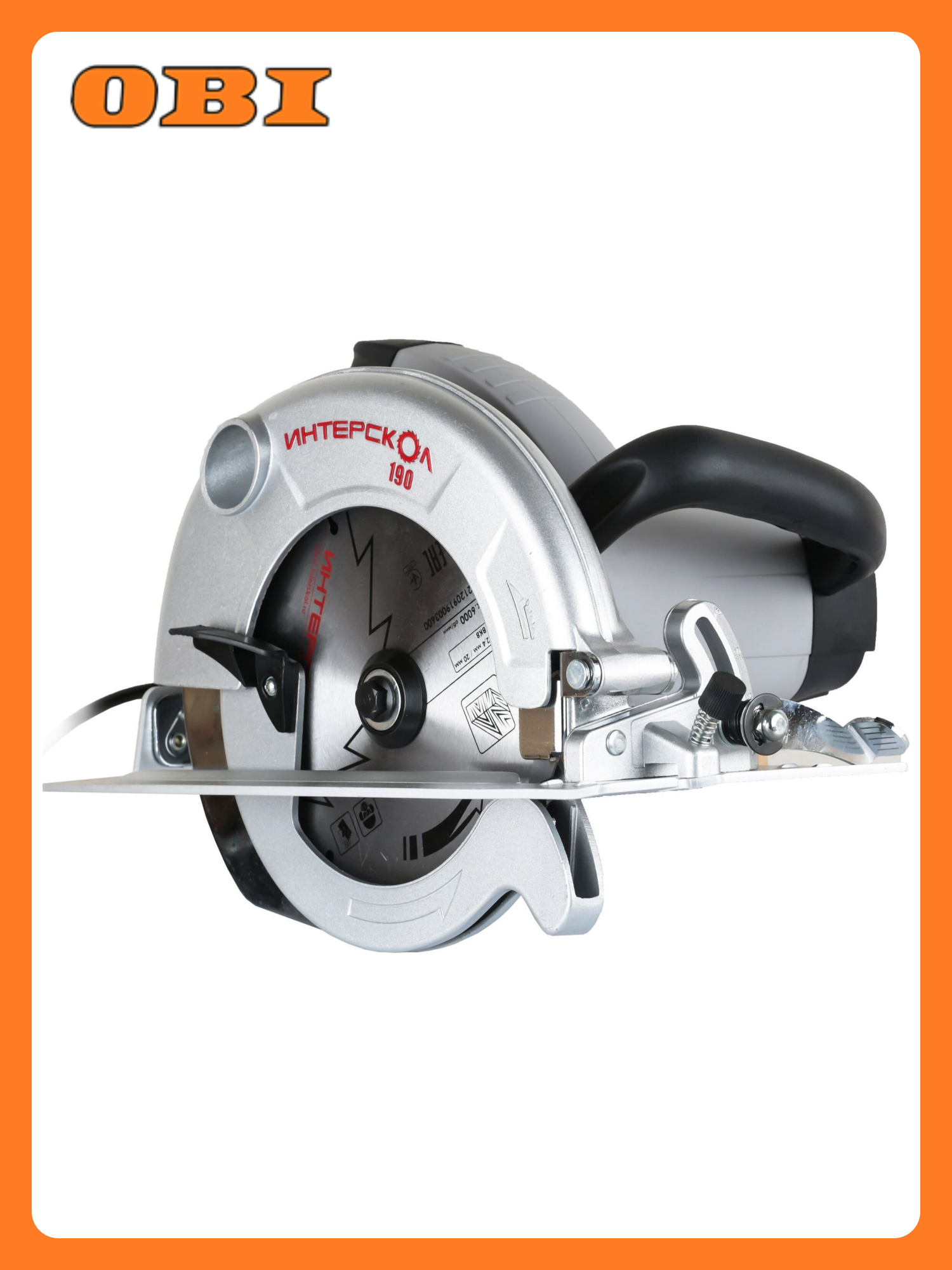 Пила дисковая Интерскол ДП-190/1600М мощность 1600Вт плавный пуск электронная защита