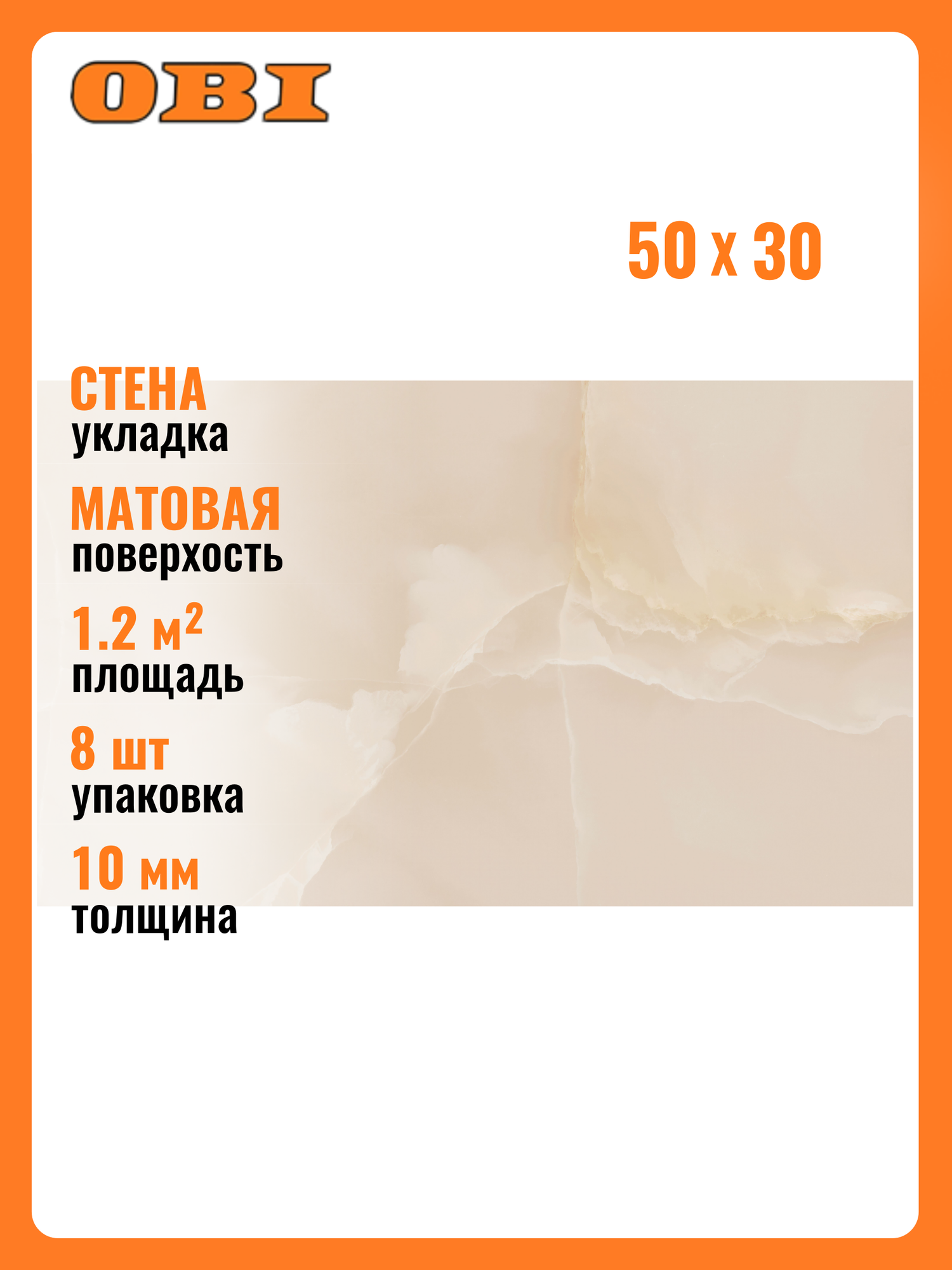 Плитка Gracia Ceramica 