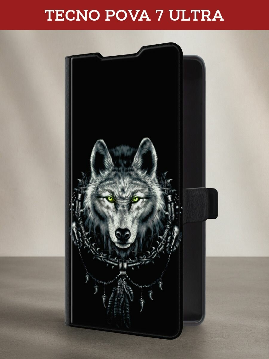 Чехол-книжка на Tecno Pova 7 Ultra / Текно Пова 7 Ультра с принтом Волк оберег, черный