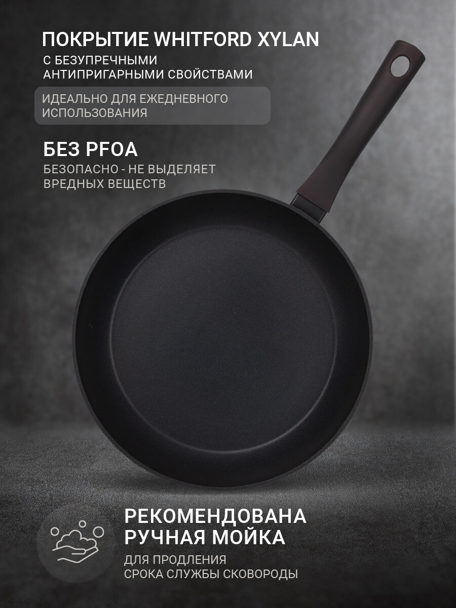 Сковорода TalleR TR-44099 Аспайр 28 см, из кованого алюминия с антипригарным покрытием — фото 1