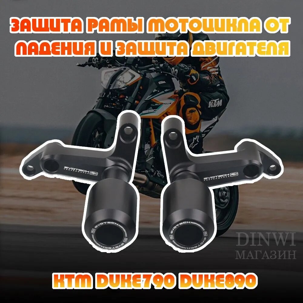 DINGWEI Мотоподставка