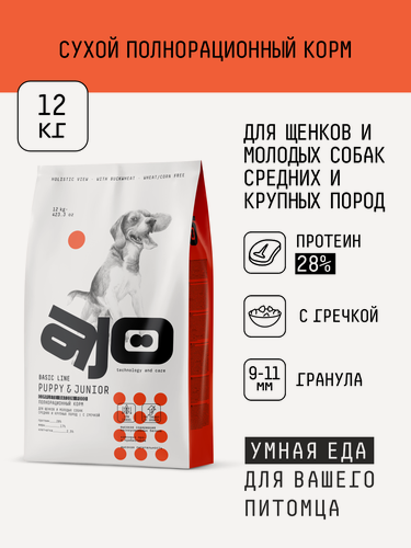Изображение товара Сухой корм AJO Dog Puppy & Junior с гречкой, для щенков и молодых собак средних и крупных пород, с индейкой, 12 кг