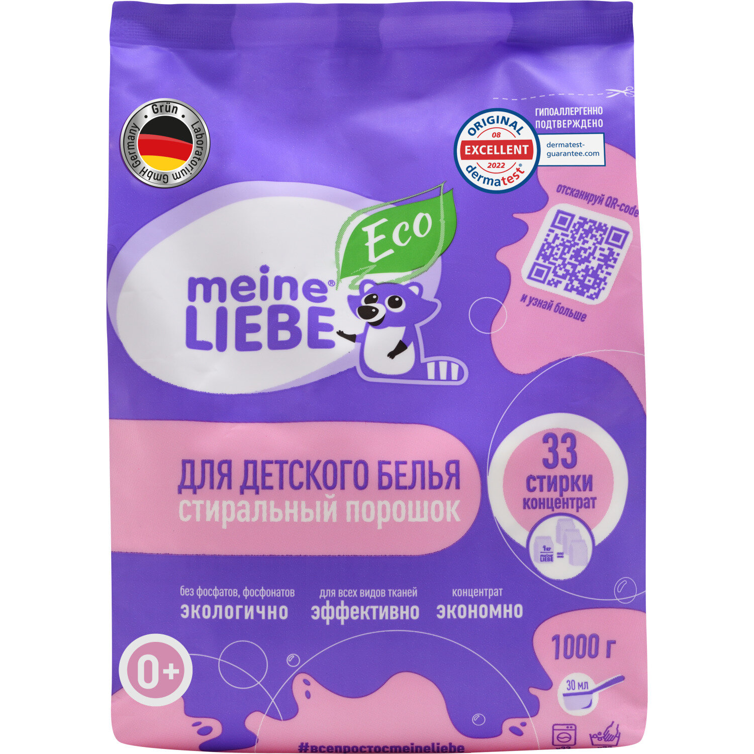 Meine Liebe     ,  1  , . ML31158