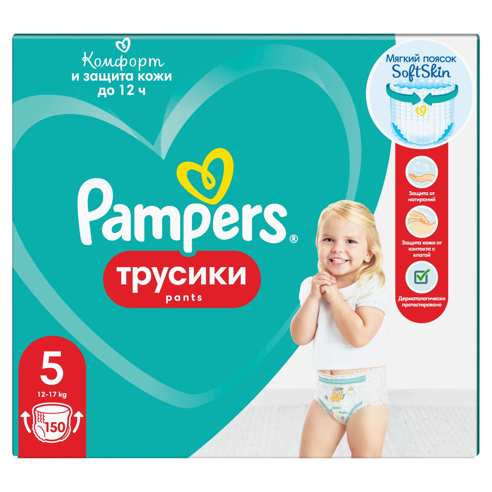 Подгузники-трусики Pampers №5 12-17кг 150шт - фото №12