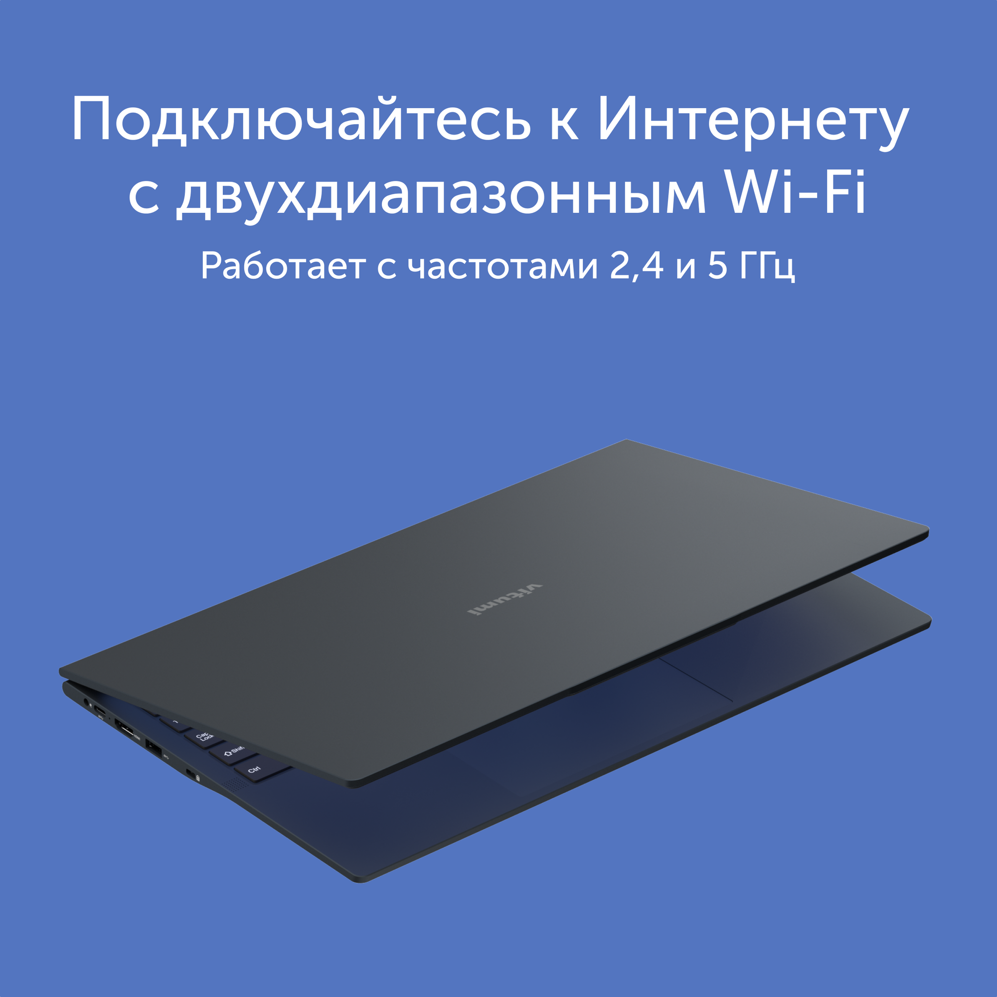 15.6" Ноутбук Vitumi LV5PIW 1920x1080, Intel Celeron N4020C 1.1 ГГц, RAM 8 ГБ, DDR4, SSD 256 ГБ, Intel UHD Graphics, Windows 11 Home, LV5PIWO01, темно-серый