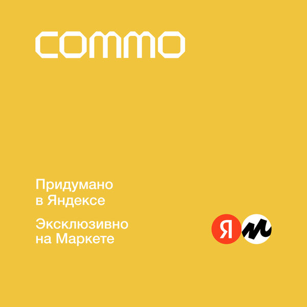 Портативный внешний аккумулятор COMMO AEON 10000 мАч, PD 20 Вт, графитовый