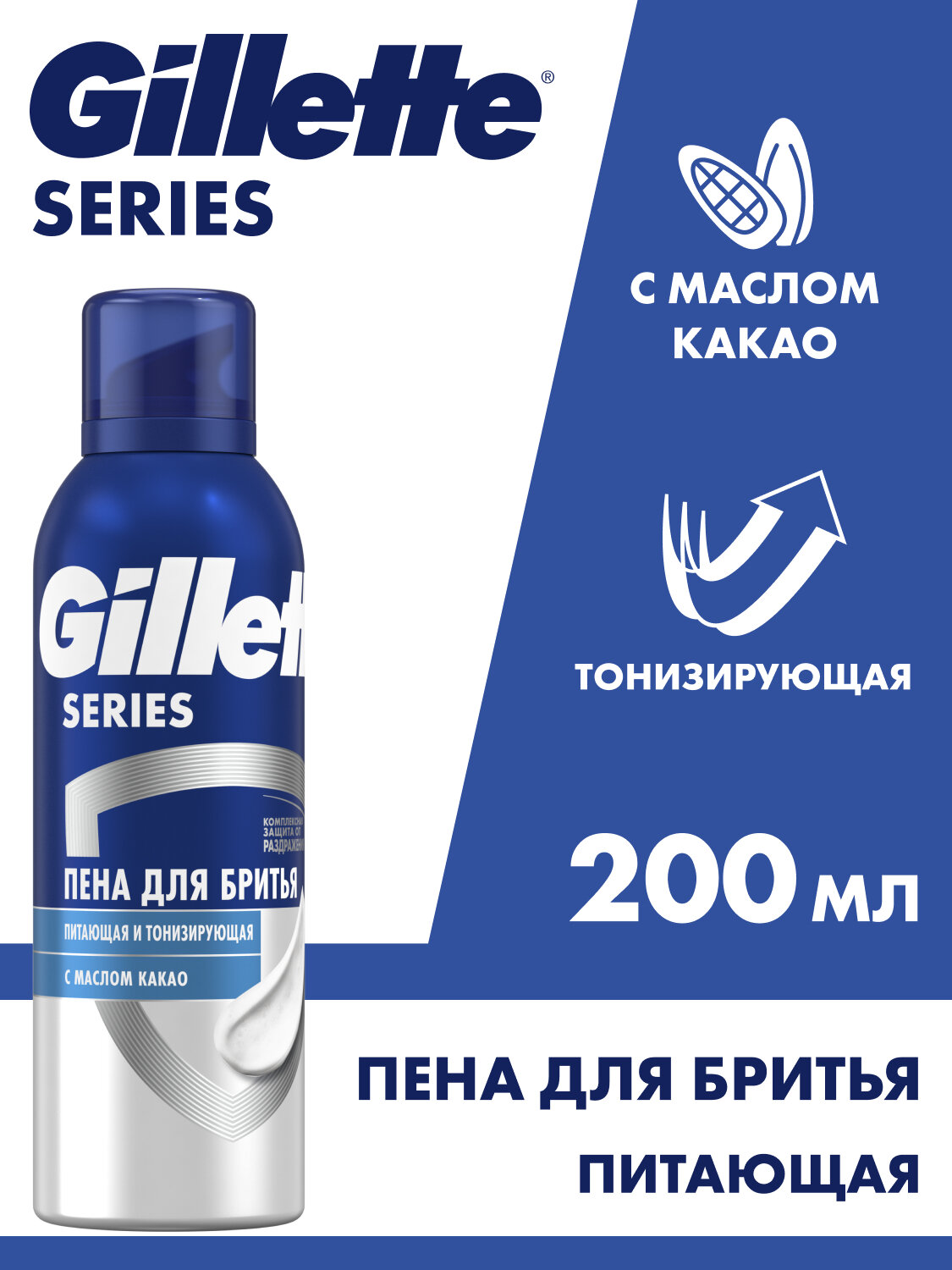 Пена для бритья Conditioning Series питающая и тонизирующая Gillette, 200 мл