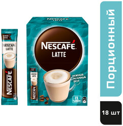 Напиток кофейный растворимый NESCAFE Latte шоубокс 324г (18 шт по 18г)