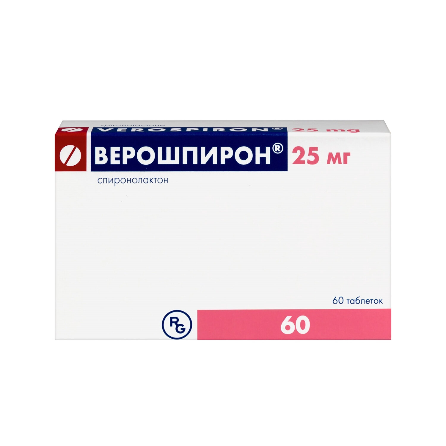Верошпирон таб., 25 мг, 60 шт.