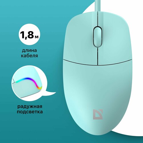 Проводная оптическая мышь Defender Azora MB-241 голубой3D1200dpi18м 33500₽