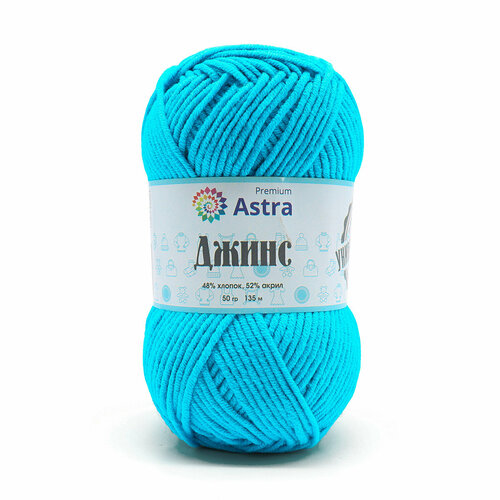 фото Пряжа для вязания astra premium 'джинс' (jeans), 50г, 135м (48% хлопок, 52% акрил) (505 бирюзовый), 4 мотка