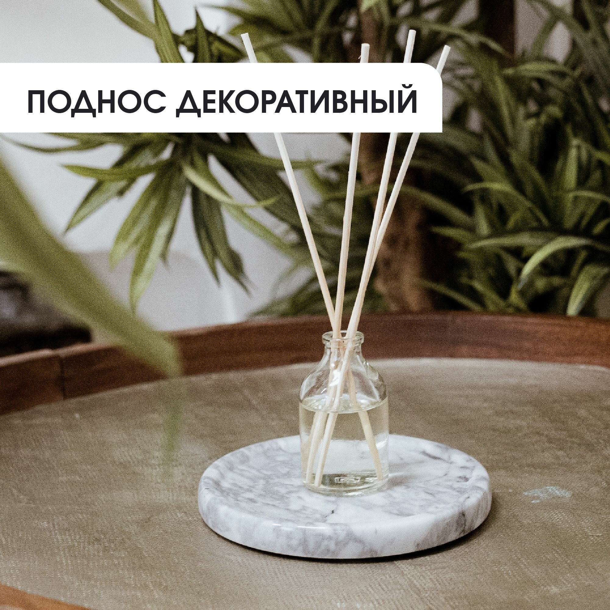 фото Посуда для сервировки стола / Мраморный поднос кухонный круглый / Блюдо, тарелка декоративная / Подставка для салфеток на стол, серая, 14 см