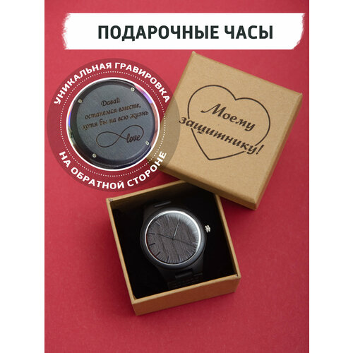 фото Наручные часы giftree, черный