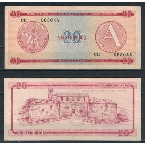 куба 20 песо 1985 г валютный сертификат серия с unc узкая с Купюра (бона) Куба 1958г. VEINTE PESO - сертификат A XF