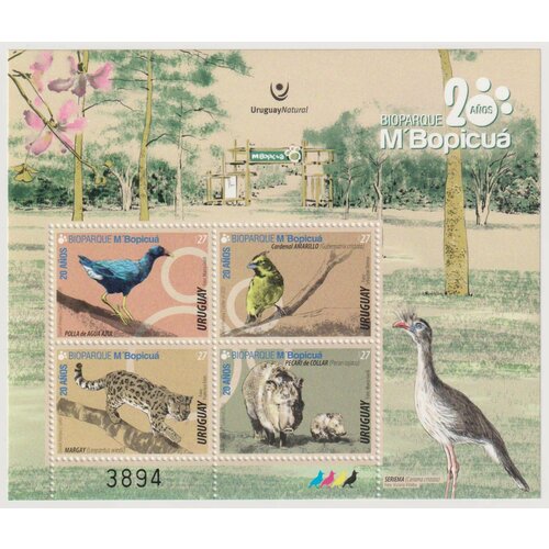 Почтовые марки Уругвай 2020г. 20 лет биопарку МБопикуа Птицы, Фауна MNH