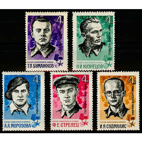 Почтовые марки СССР 1966г. Партизаны Второй мировой войны Вторая мировая Война, Военные MNH