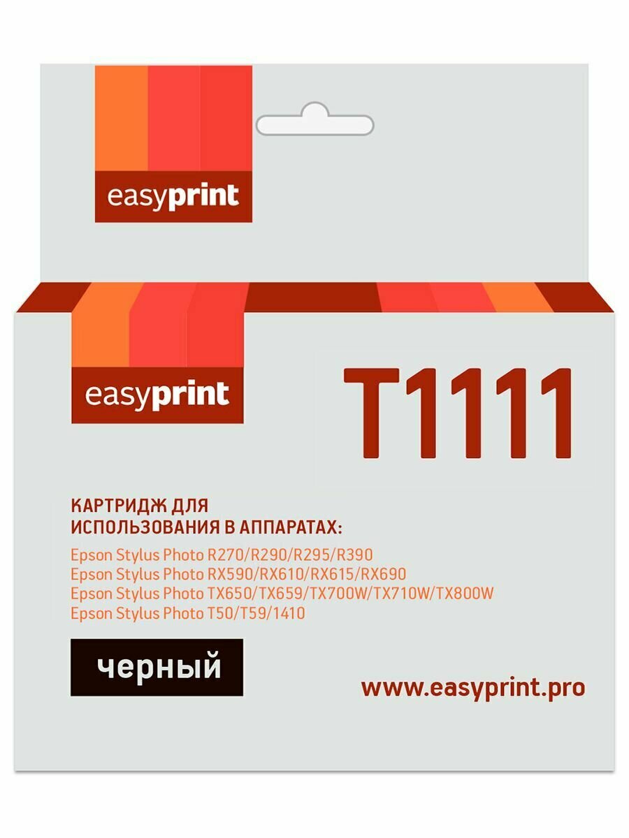 Картридж струйный IE-T1111