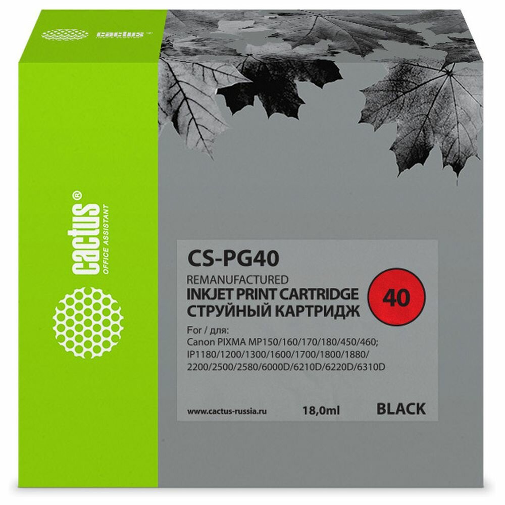 Картридж Cactus PG-40 (CS-PG40) черный для Canon