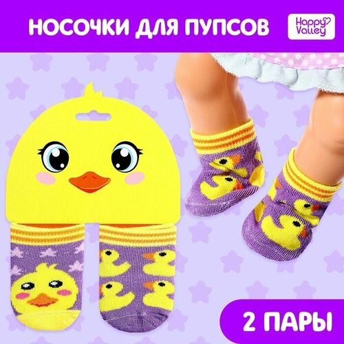 Одежда для пупса Утята носочки 2 пары 438₽