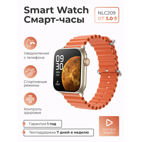 Смарт-часы умные наручные SMART PRESENT NLC209 женские и мужские с функцией телефона с большим дисплеем оранжевые 4990₽