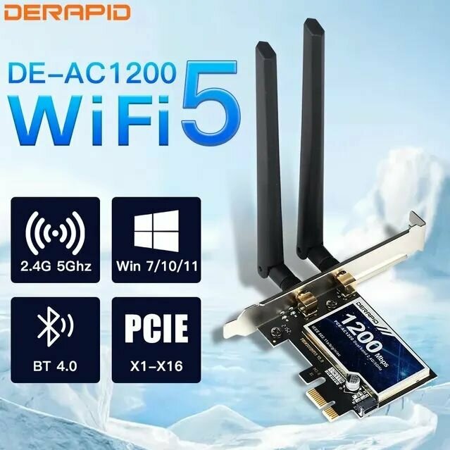 Сетевая карта для ПК DERAPID DE-AC1200 1200 Мбит/с 802.11ac для Bluetooth 40 PCI-E Wi-Fi-Адаптер 24 /5 ГГц