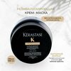 Kerastase Chronologiste Восстанавливающая маска для волос и кожи головы - изображение