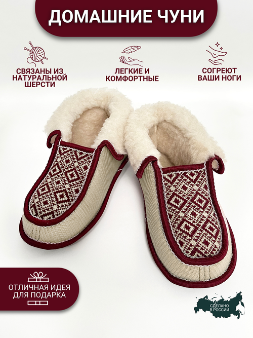 Чуни Soft Slippers, размер 39, бежевый