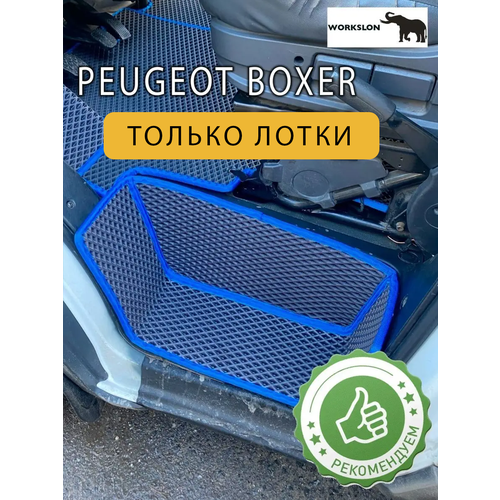 Эва коврики Peugeot boxer