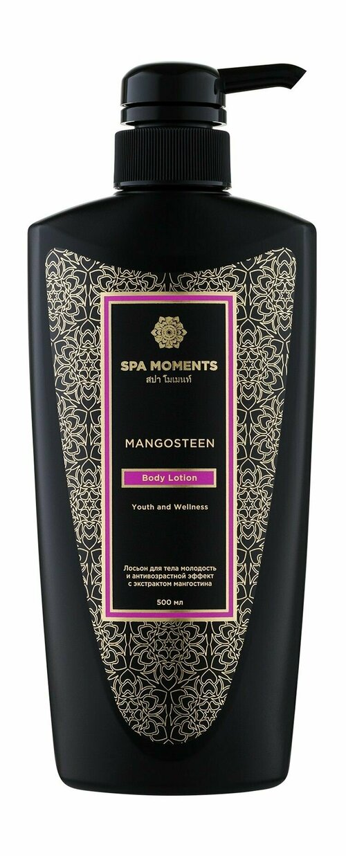 Антивозрастной лосьон для тела с экстрактом мангостина / Spa Moments Youth and Wellness Body Lotion with Mangosteen