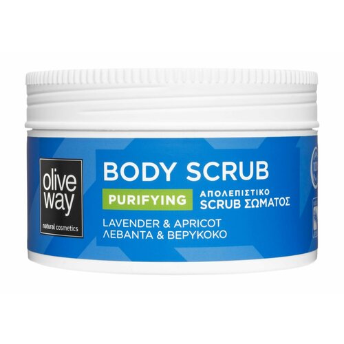 Скраб для тела с лавандовым маслом и пудрой из абрикосовых косточек Oliveway Purifying Body Scrub 2962₽