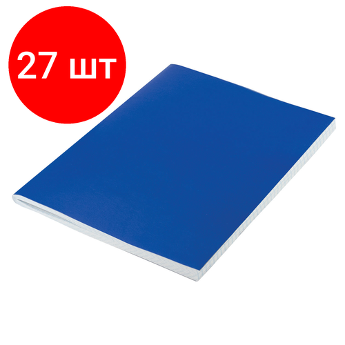 Комплект 27 шт, Тетрадь бумвинил, А4, 96 л, скоба, офсет №1, клетка, STAFF, синий, 403410