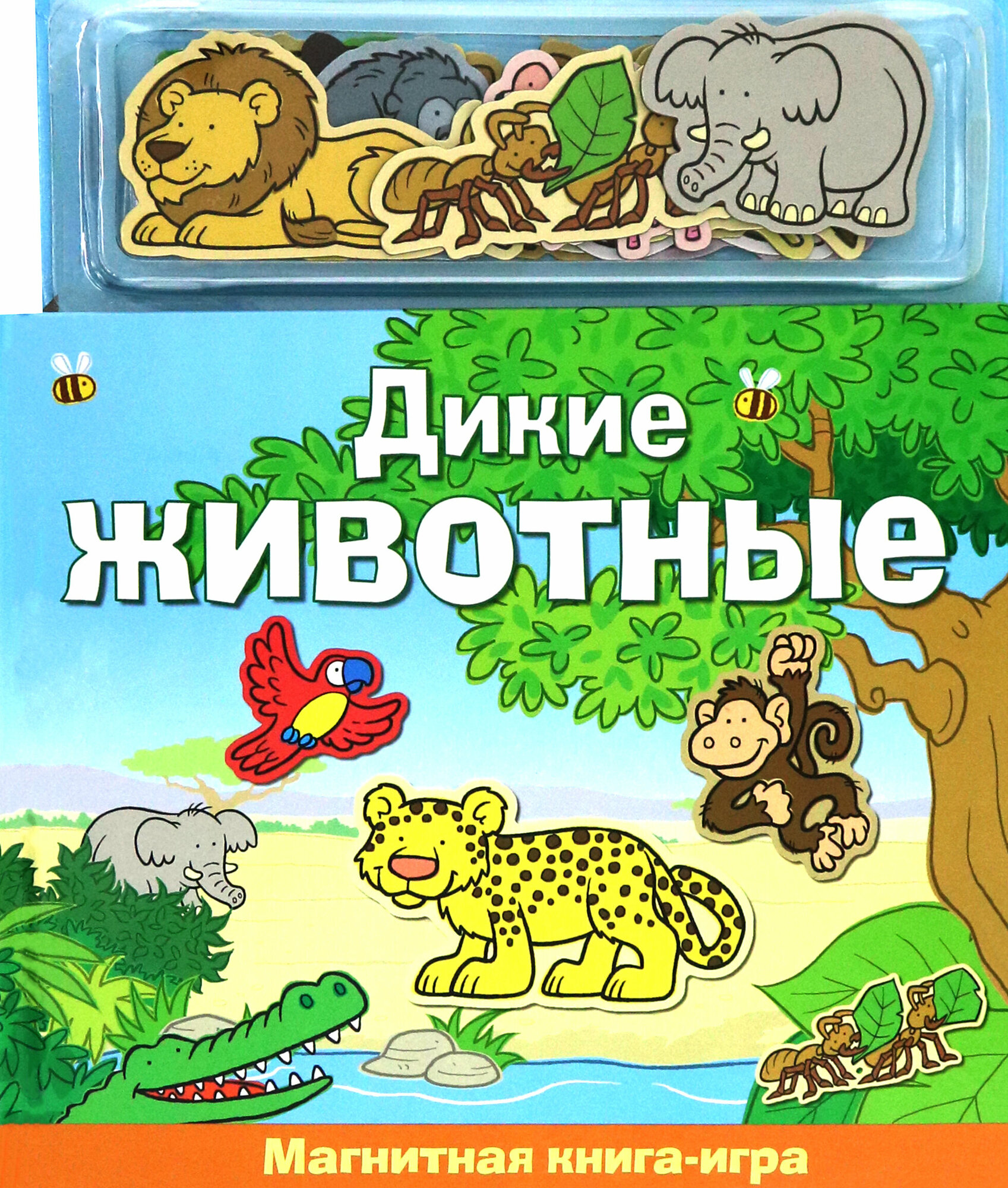Обучающие Игры Маэстро Дикие Животные - фото №12