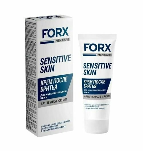 FORX MEN CARE Крем после бритья Sensitive Skin 50 мл