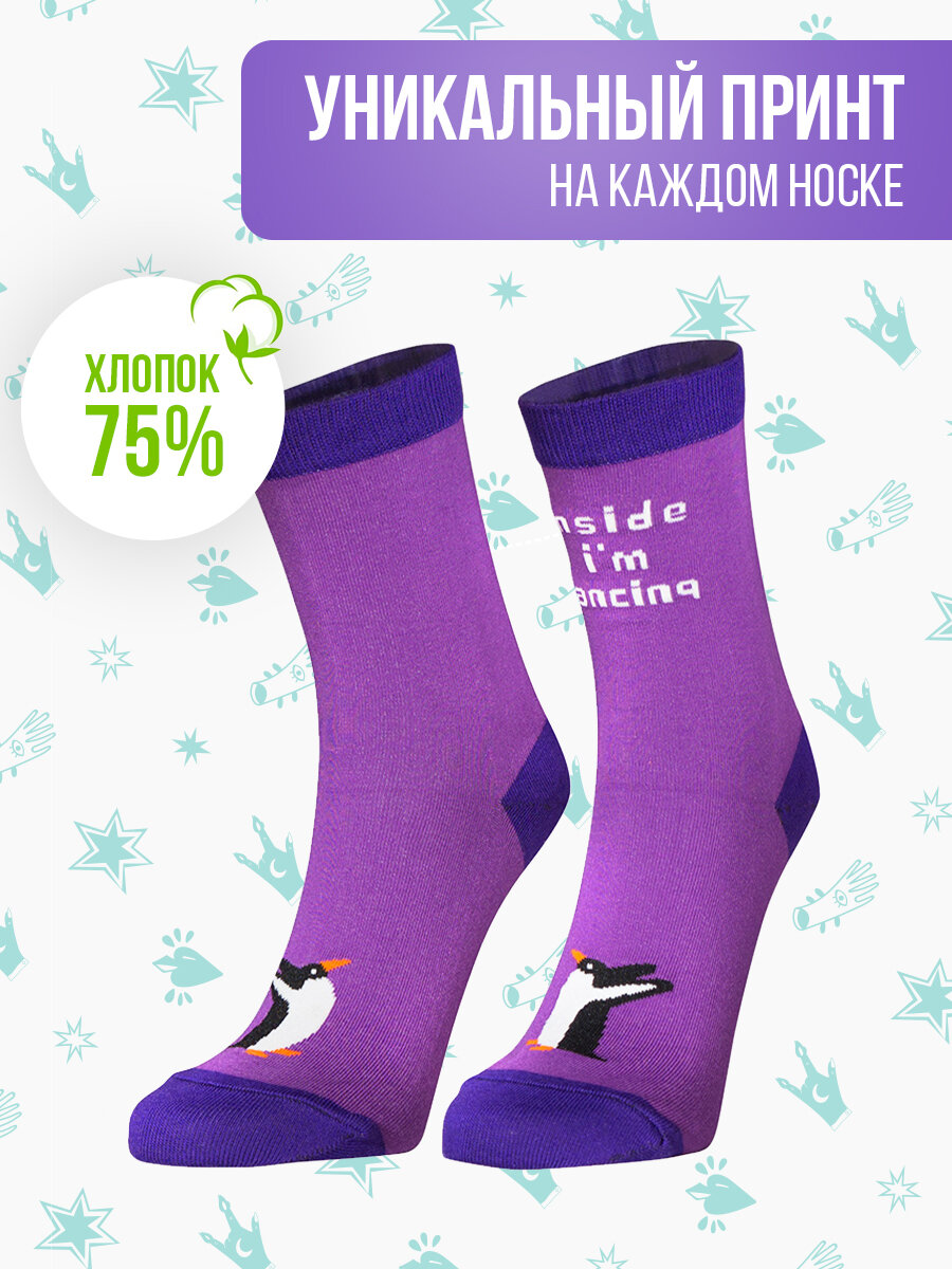 Носки Big Bang Socks