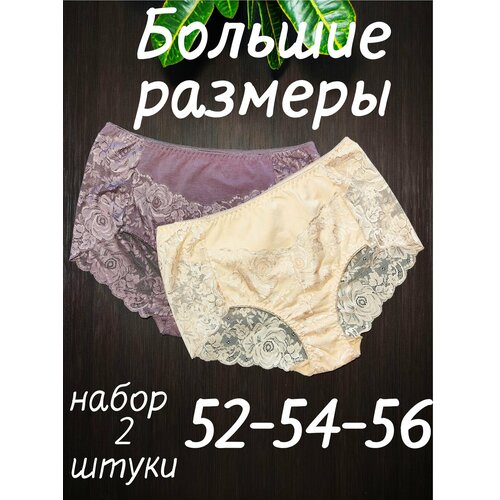 фото Трусы princes набор трусов женских, 2 шт., размер 5xl, коричневый, желтый