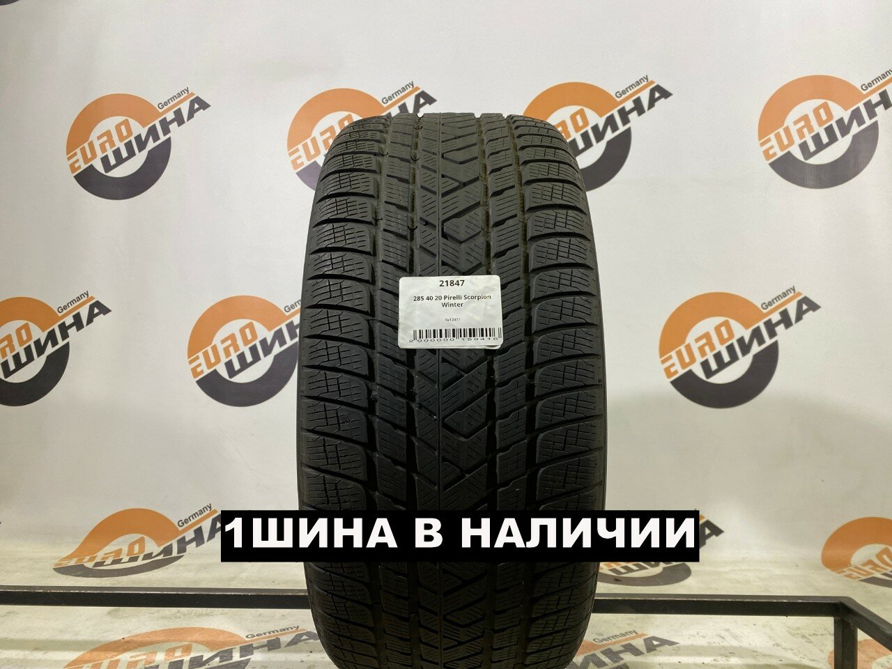 Шины Pirelli Scorpion Winter 285/40R20 108V