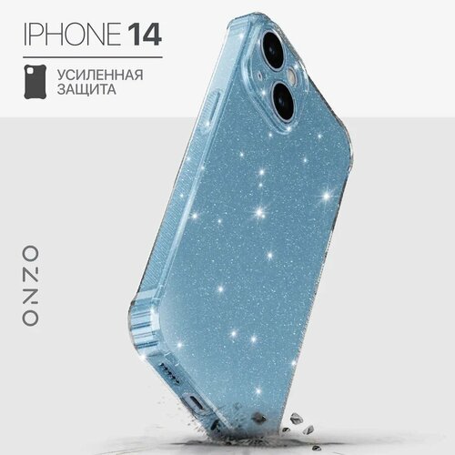 голубой, серебристый