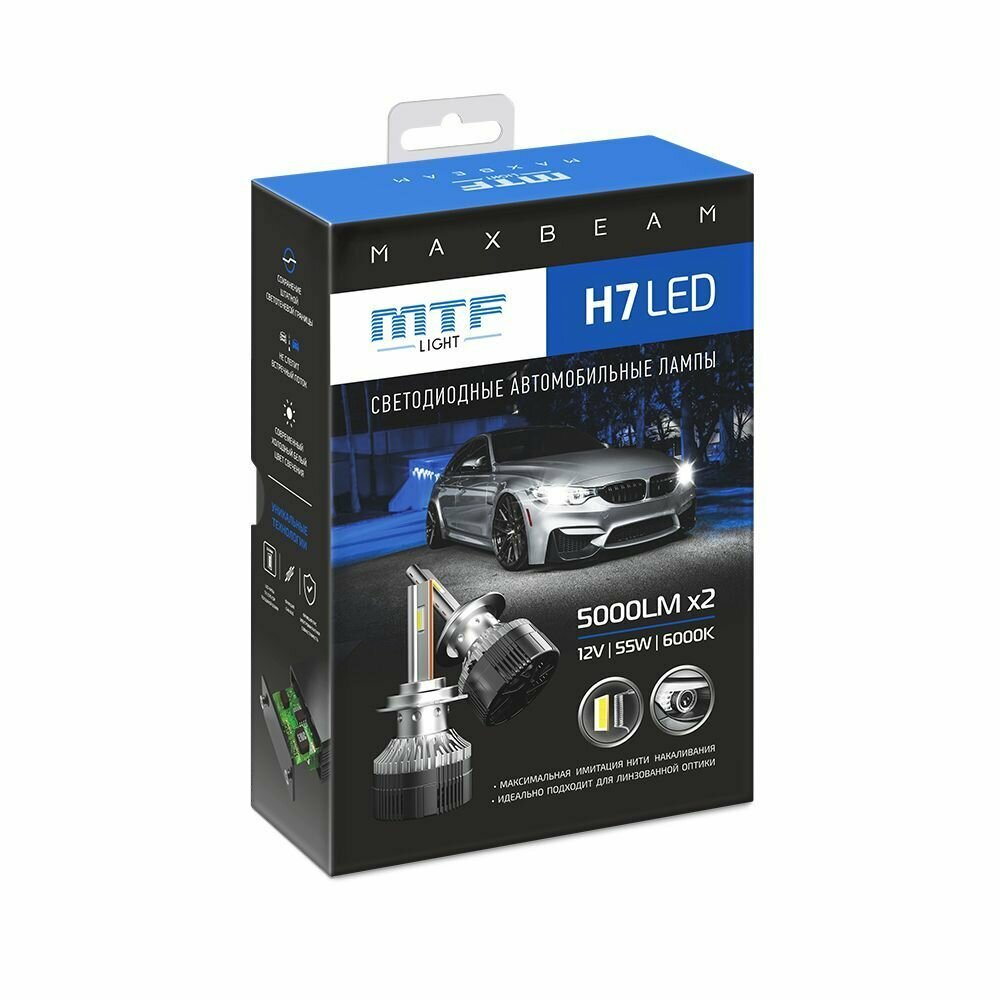 Светодиодные лампы H7 6000K 12V MTF Max Beam