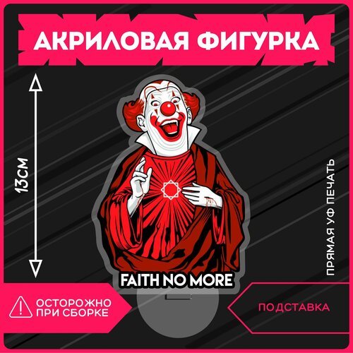 Фигурка акриловая музыка Faith No More Майк Паттон