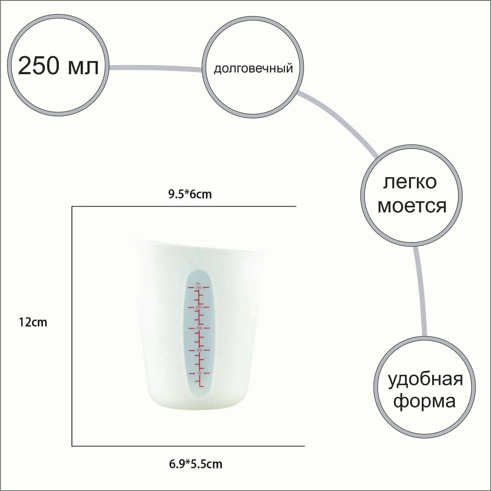 Силиконовый стакан для эпоксидной смолы 250 мл./многоразовый стаканчик