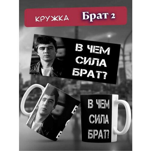 Кружки Hilari geek